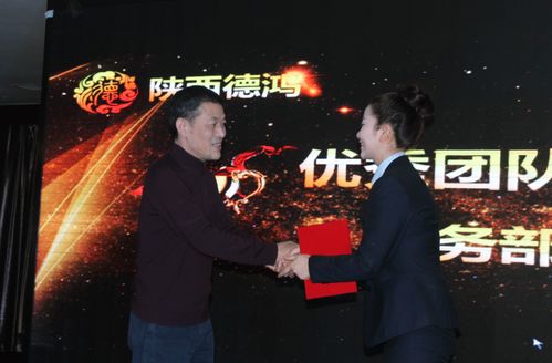 陕西德鸿第三届建设行业交流会圆满落幕，聚焦企业管理咨询新趋势