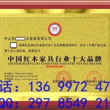 上海钦点企业管理咨询有限公司 聚焦CCC与CQC认证，助力企业管理升级